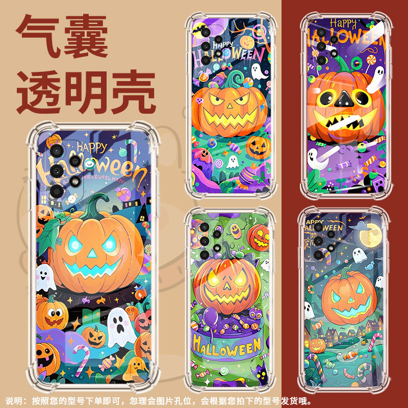 适用三星A03Core手机壳三星A13Lite高级感三星A04气囊壳三星A22南瓜灯怪物三星A04e全包边时尚保男女款护套