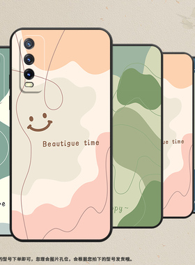 适用vivoY20T手机壳viviY20s保护壳Y20i全包边Y20磨砂壳2021款色块拼接时尚绿色拼接挂绳潮流绿橙色块个性