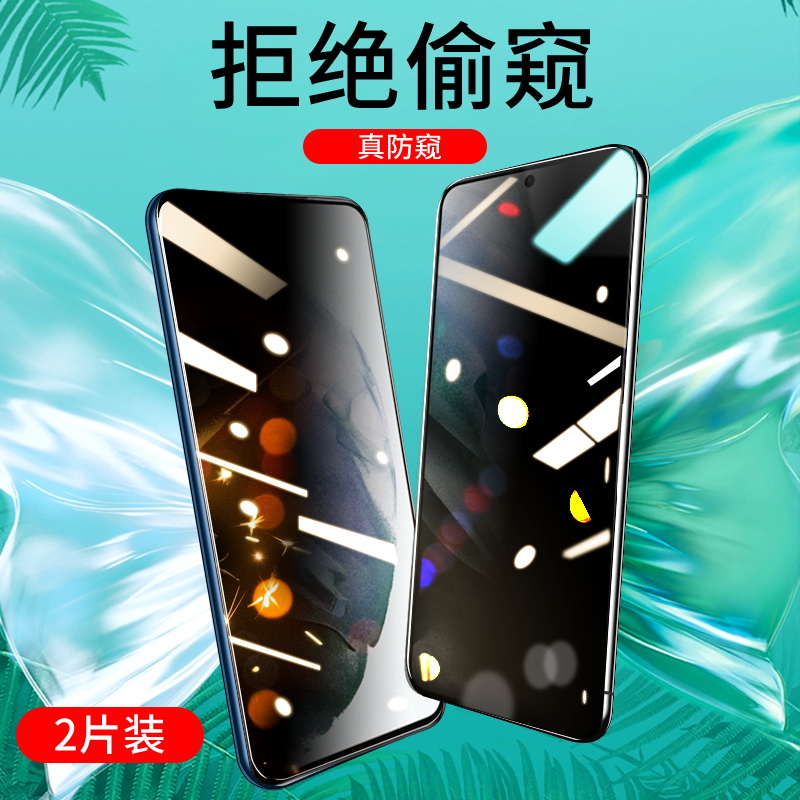 韩国LG钻石防窥 保护隐私 真正防偷窥