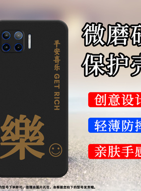 适用MOTOG5GPlus手机壳全包边摩托罗拉G5GPlus磨砂保护套平安喜乐时尚大顺Motorola防摔中国风硅胶创意软壳`