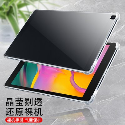 三星TabA7Lite2021