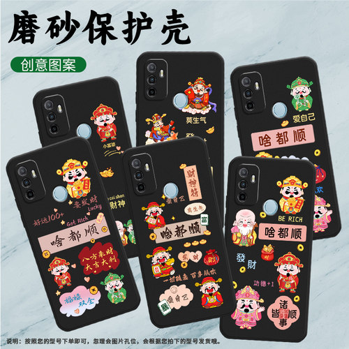适用OPPOA33手机壳A35保护壳A36全包边CPH2137磨砂壳2020海外版啥都顺乐观向上卡通Lucky防摔时尚手机套个性