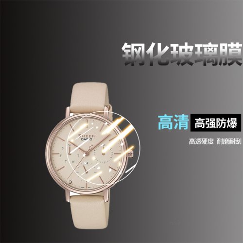 手表贴膜手表钢化膜保护膜水凝膜