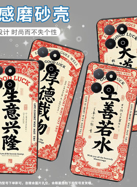 适用荣耀Play5T活力版手机壳全包边上善若水商务Play9A时尚磨砂壳荣耀X6APlus高级感荣耀X9男女款保护套