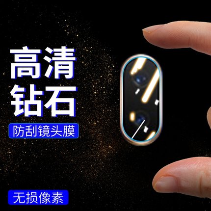适用OPPOK7x镜头膜OPPOK3防摔爆OPPOK5全包OPPOK7手机贴膜OPPOK1碳纤维膜高清OPPO保护膜钻石钢化摄像头膜