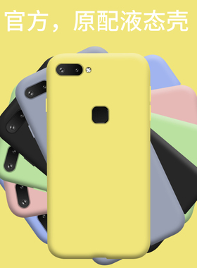 适用于vivox20手机壳x20plus液态硅胶x20plusud防摔软外壳vovox男a女款viv0潮牌vovox简约ⅴivox奢华vivo个性