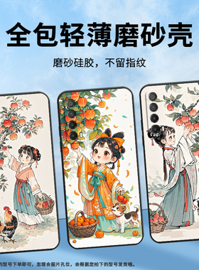 适用华为Y6Pro2019手机壳PPA-LX1超薄PsmartPlus2019HUAWEIY7磨砂壳MED-LX9高级感Y8P摘苹果女孩Y9S保护套