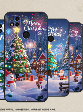 适用红米7手机壳8A防摔爆M1908C3IC全包Redmi9A欢乐圣诞时尚9Power保护套红米10x/10C硅胶220233L2C软壳