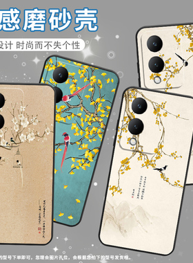 适用vivoy19s手机壳y17s防摔v2350黑色viviy19高级y20商务水墨花鸟简约v2027保护套y27硅胶y20i时尚软壳
