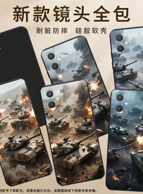 适用三星A25手机壳三星A13Lte商务时尚三星A35磨砂壳坦克混战防摔GalaxyA06超薄高级感全包边潮流保护套