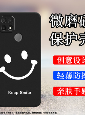 适用OPPOA15手机壳A16s磨砂保护壳A15s全包边A16时尚4G防摔CPH2271创意LuckSmile高级KeepSmile中国风软壳`