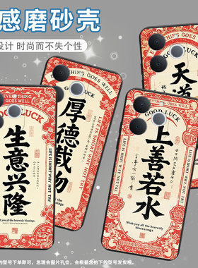 适用RealmeNote60手机壳商务时尚真我Note70磨砂壳天道酬勤防摔RealmeNote70T全包边NarzoN65潮流保护套