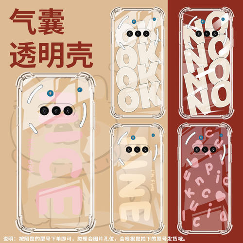 适用NothingPhoneCMF2Pro手机壳Phone3APro防摔NOK气囊壳Phone3A中国风NothingPhone3硅胶保护套