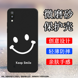 微笑耐磨硅胶软壳` 创意smile高级幸运 适用三星M10s手机壳M11磨砂保护壳M12商务M10全包边SM M105F防摔时尚