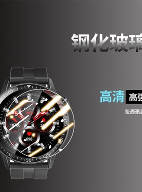 手表贴膜手表钢化膜保护膜水凝膜