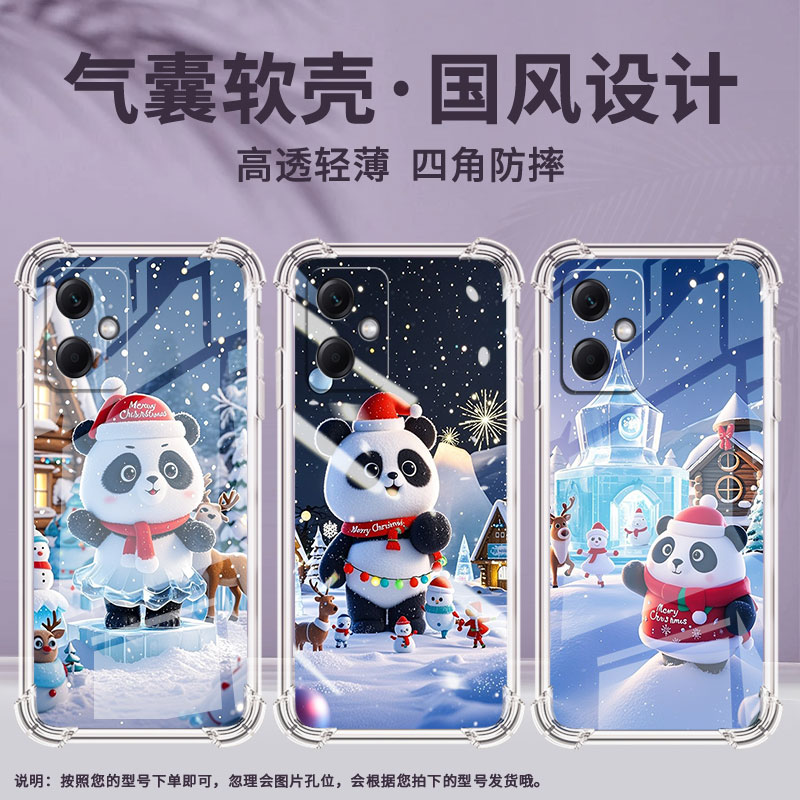 适用红米Note12Pro+手机壳Note13戴红帽红米Note12Turbo气囊壳Note13RPro全包边红米Note12TPro防摔保护套