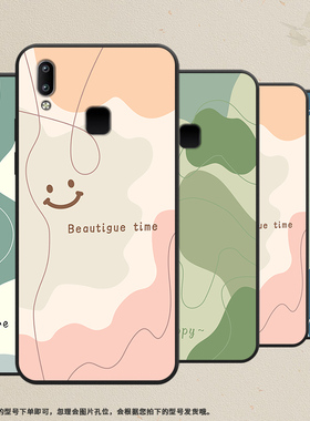 适用vivoY93有指纹版手机壳viviY93保护壳Y91国外版色块拼接手机套国风绿橙色块磨砂全包边潮流网红ins耐脏