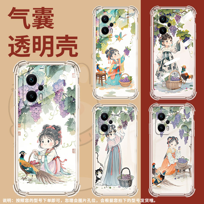 适用小米PocoX3手机壳小米PocoX6摘葡萄女孩PocoX3NFC气囊壳小米PocoX7Pro防摔小米PocoX5高级感保护套