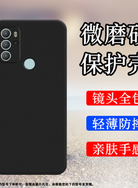 适用MOTOG60s手机壳全包边摩托罗拉G60s磨砂保护套XT2133-2纯黑色Motorola全包镜头防摔不掉色轻薄硅胶软壳`