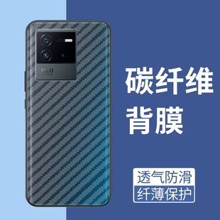 适用iQOONeo6手机后膜软碳纤维超薄后盖保护膜vivoiQOONeo6防摔爆抗指纹半透明防刮花防滑iQOONeo6SE背膜