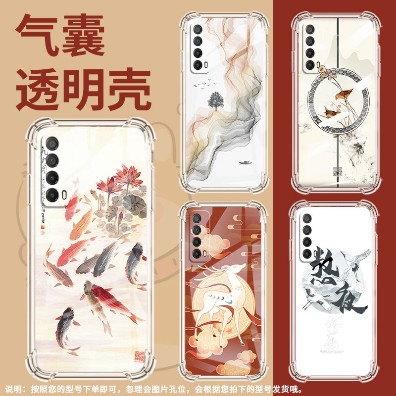 适用华为PSmartZ手机壳Y7A防摔华为Y6Pro2019画中鱼Y9Prime2019气囊壳华为Y7Pro2019保护套