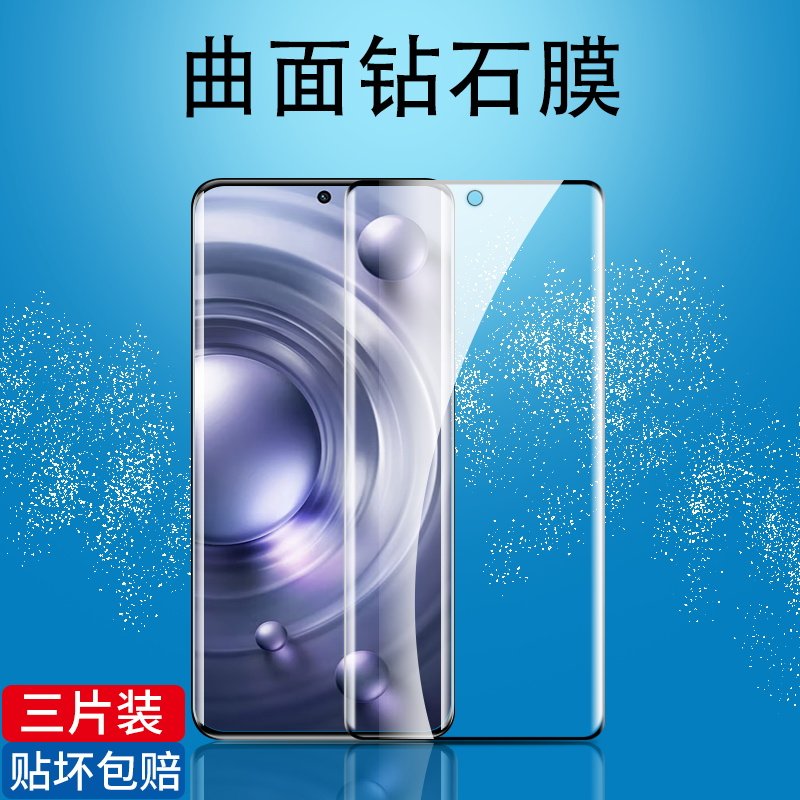适用vivox80钢化膜曲面全屏覆盖x80pro手机全身膜防指纹热弯高清玻璃防摔爆抗蓝光曲屏手机屏幕保护贴膜