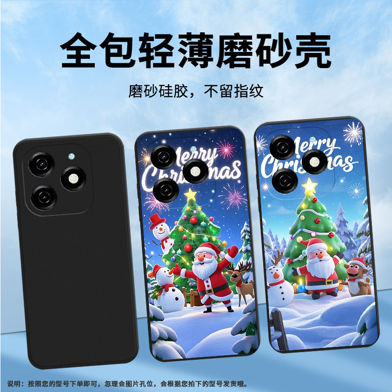 适用传音TecnoPop8手机壳时尚Pop7Pro欢乐圣诞高级感TecnoPop9磨砂壳TecnoPop7全包边中国风KL8H保护套