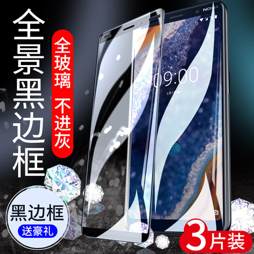 诺基亚nokia无白边玻璃保护贴膜