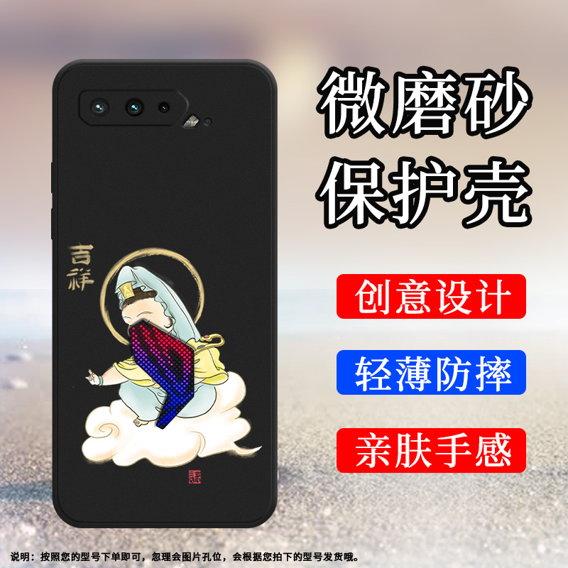 华硕华硕ROG55G硅胶时尚民族风文