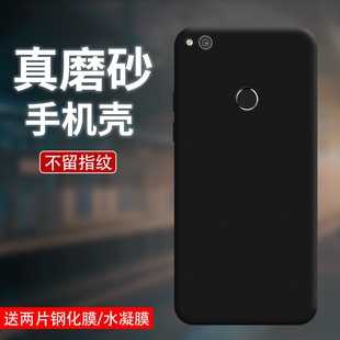 适用华为P8Lite磨砂手机壳防摔耐磨GR32017镜头全包荣耀8Lite简约高级感男女款ALE-L21商务工作huawei保护壳
