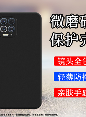 适用MOTOEdge20Pro手机壳EdgeSPro磨砂保护套G100全包边EdgeS纯黑色XT2125-4时尚Motorola轻薄防摔硅胶软壳`