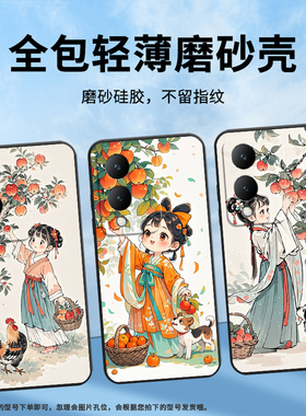 适用vivoY19s手机壳Y17s防摔V2350黑色viviY19高级Y20商务摘苹果女孩简约V2027保护套Y27硅胶Y20i时尚软壳