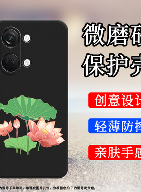 适用一加Nord3手机壳5G全包边1+Nord3保护壳CPH2493磨砂壳OnePlusNord3荷花叶姿态莲花国潮挂绳步步莲花荷花