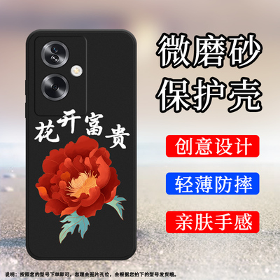 OnePlus一加一加NordN30SE5G硅胶