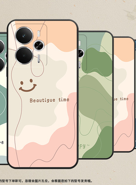 适用Realme14手机壳5G国外版全包边真我14保护壳色块拼接潮流笑脸民族风手机套文艺绿色拼接潮流新款超薄小众