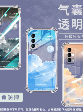 适用魅族18sPro手机壳魅族16thPlus云雾紫色魅族18高级感魅族18Pro气囊壳魅族16Plus防摔硅胶时尚保护套