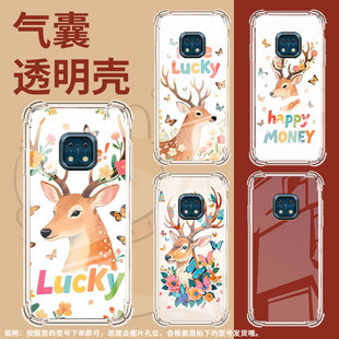 适用诺基亚X10气囊壳NokiaX20四角防摔诺基亚XR20男女款诺基亚X7手机壳TA-1344鹿头侧影全包边潮流保护套