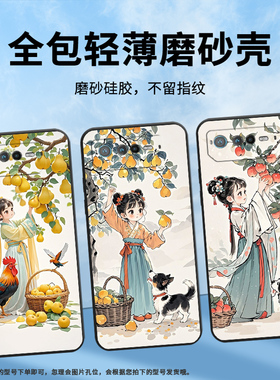 适用华硕ROG6手机壳AI2201_D全包ROG7软壳AsusROGPhone6Pro耐磨ROG8Pro小姑娘摘梨AI2205_C硅胶ROG9保护套