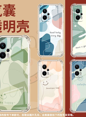 适用小米PocoX3Pro手机壳小米PocoX6Neo色块拼接PocoX4Pro气囊壳小米PocoX3防摔小米PocoX6高级感保护套