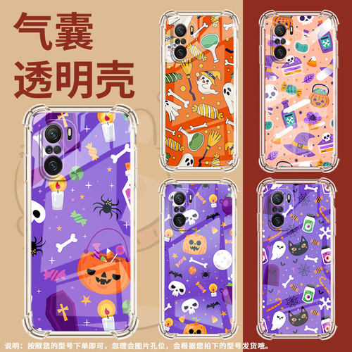 适用小米PocoC55手机壳PocoF5万圣节元素小米PocoC51气囊壳PocoF4Gt时尚小米PocoC50高级感防摔硅胶保护套