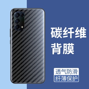 适用OPPOReno5手机后膜半透明防刮背膜Reno5Pro镜头膜后盖Reno5Pro+防摔爆软碳纤维超薄防手汗Reno5K保护膜