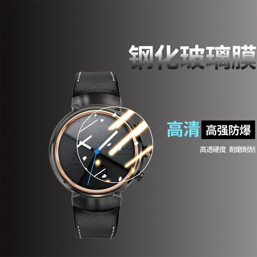 手表贴膜手表钢化膜保护膜水凝膜