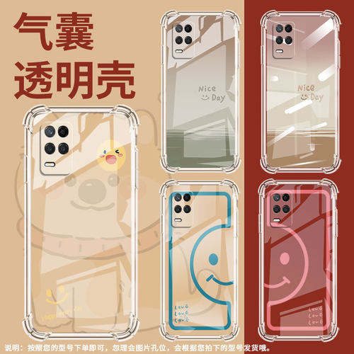 适用Realme真我Narzo50i手机壳真我Narzo50防摔Note50太阳笑脸Narzo50iPrime气囊壳RealmeNarzo50Pro保护套