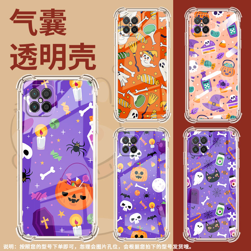 适用荣耀Play4Pro普通版手机壳荣耀Play6TPro全包边Play气囊壳荣耀Play5T万圣节元素荣耀Play8TPro防摔保护套