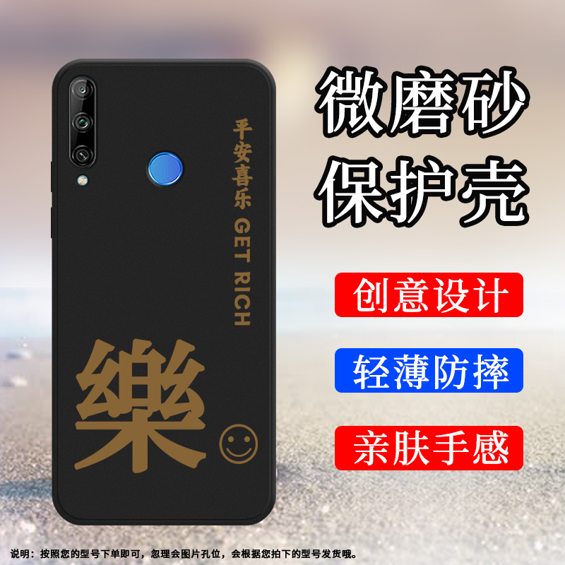 honor荣耀荣耀9C俄罗斯版硅胶时