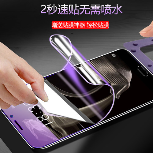 魅族磨砂无白边液态纳米手机膜