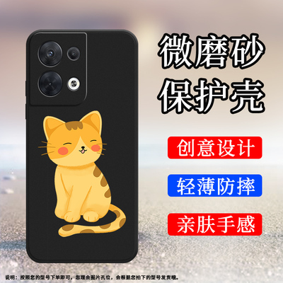 OPPOOPPOReno85G硅胶时尚民族风
