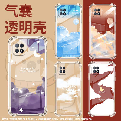 适用OPPOA58x手机壳OPPOA57防摔OPPOA36阴天云层OPPOA60气囊壳OPPOA57S中国风高级感全包边硅胶保护套