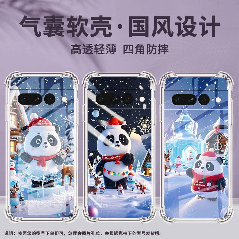 适用谷歌Pixel6Pro手机壳小木屋气囊壳谷歌Pixel7Pro中国风硅胶简约Google男女款全包边商务时尚保护套