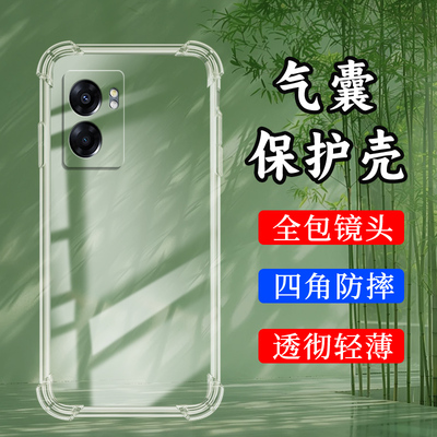 realme手机RealmeNarzo505G硅胶
